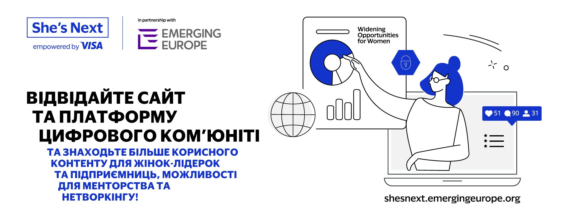 Відвідайте сайт та платформу цифрового ком'юніті. Та знаходьте більше корисного контенту для жінок-лідерок та підприємниць. Можливості для менторства та нетворкінгу.