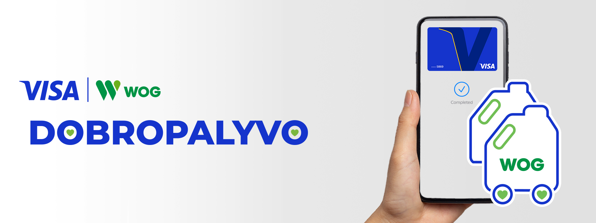 Visa & WOG - Dobropalyvo