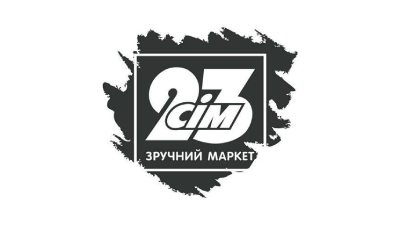 Логотип супермаркету "23 сім"