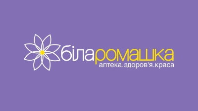 Логотип аптеки "Біла ромашка"