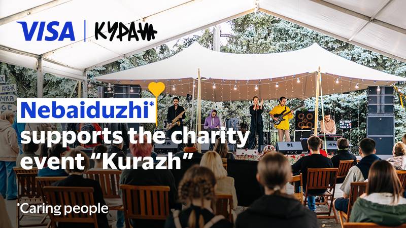 Nebaiduzhi (caring people) supports the charity event "Kurazh"