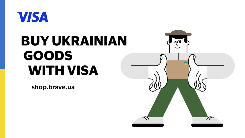 Buy Ukrainian goods with visa - shop.brave.ua