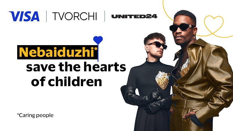 Nebaiduzhi (caring people) save the hearts of children